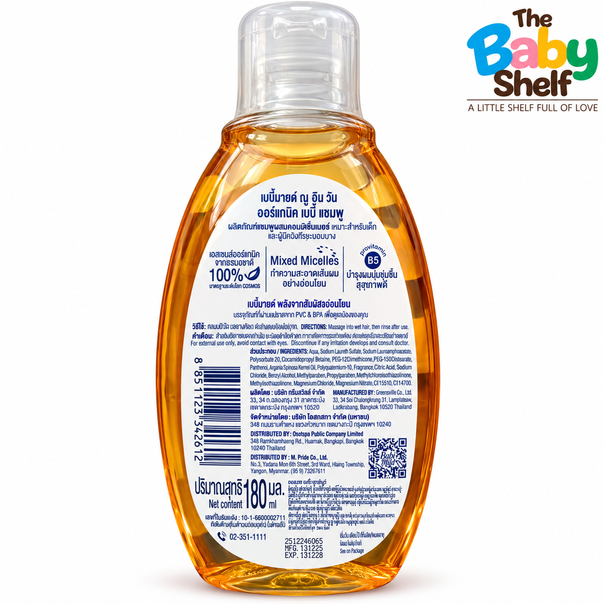 Babi Mild 2-in-1 Organic Baby Shampoo & Conditioner 180ml