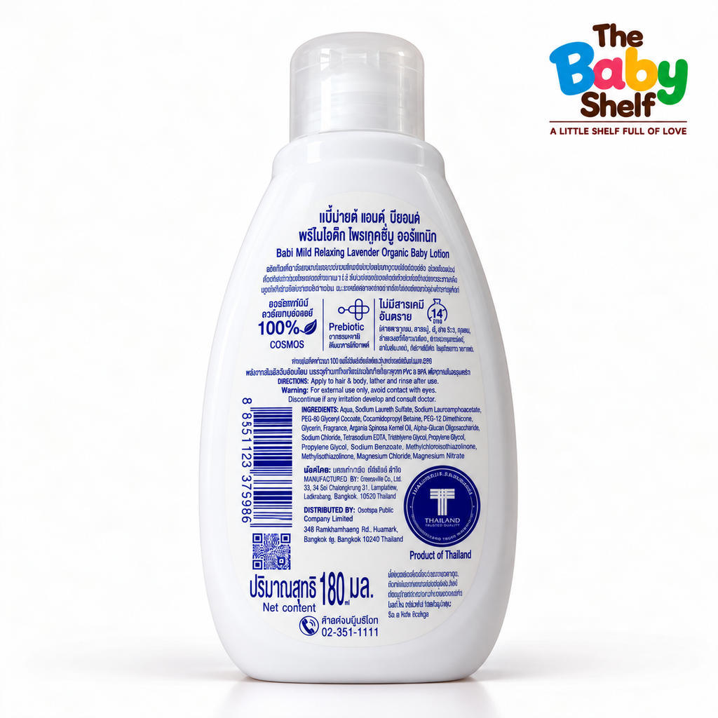 Babi Mild & Beyond Prebiotic Protection Organic Head & Body Baby Bath 180ml