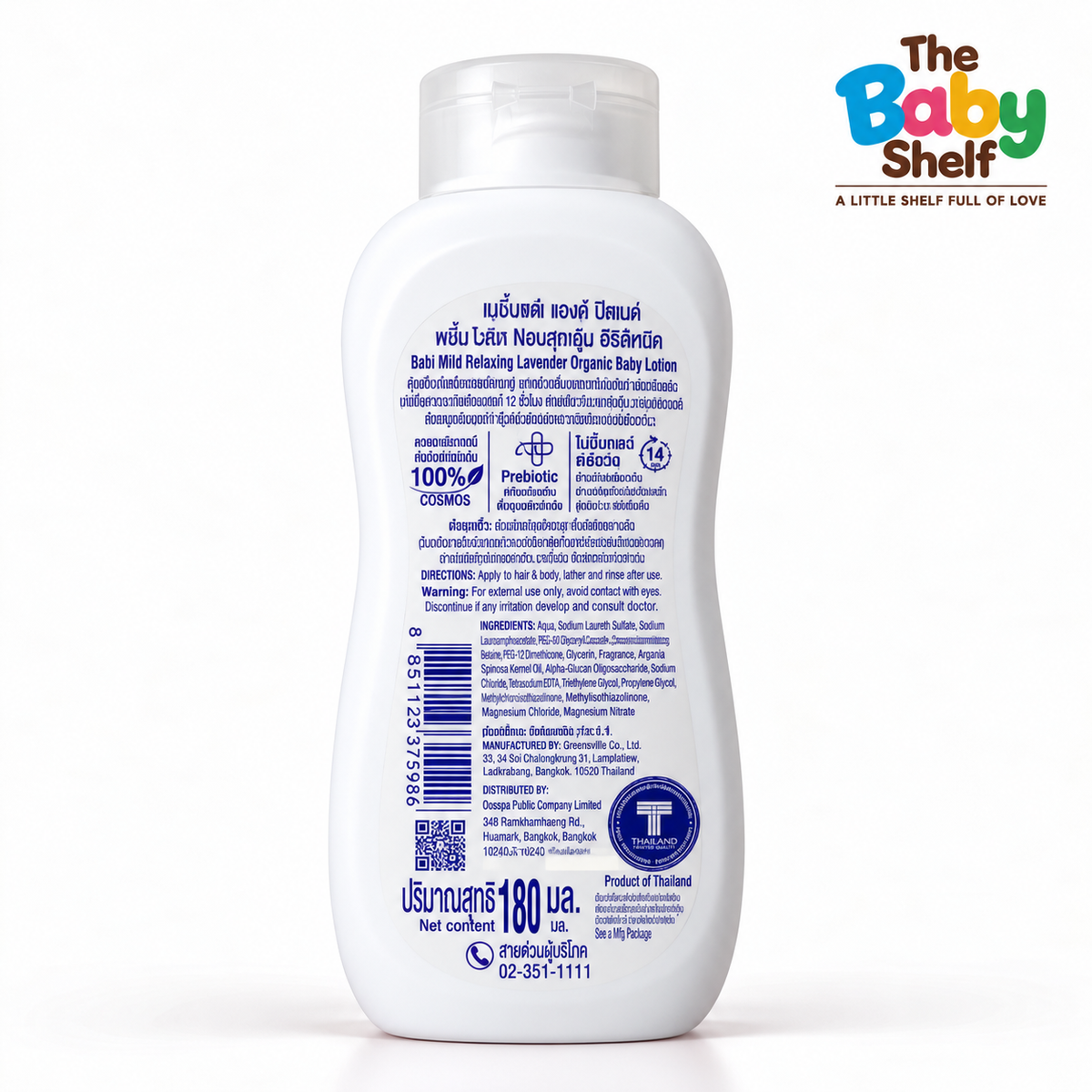 Babi Mild Relaxing Lavender Organic Baby Lotion 180ml