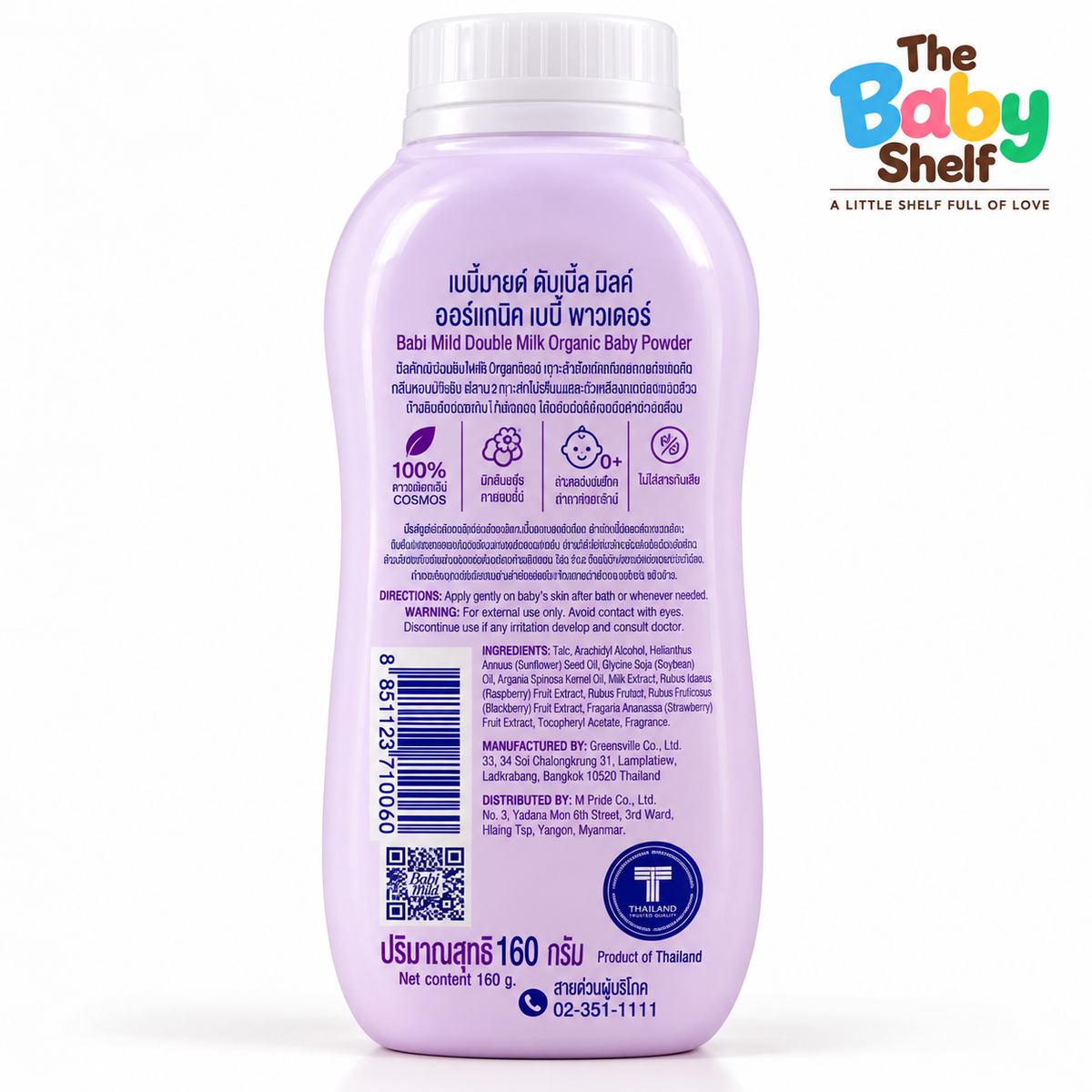 Babi Mild Double Milk Organic Baby Powder-160g