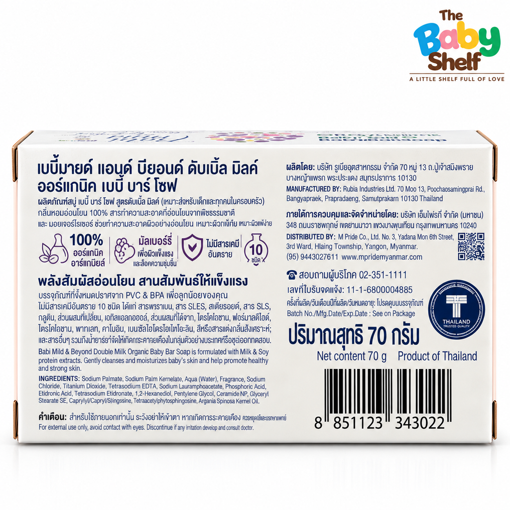Babi Mild & Beyond Double Milk Organic Baby Bar Soap- 70g