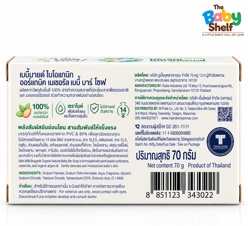 Babi Mild Bioganik Organic Natural Baby Bar Soap-70g